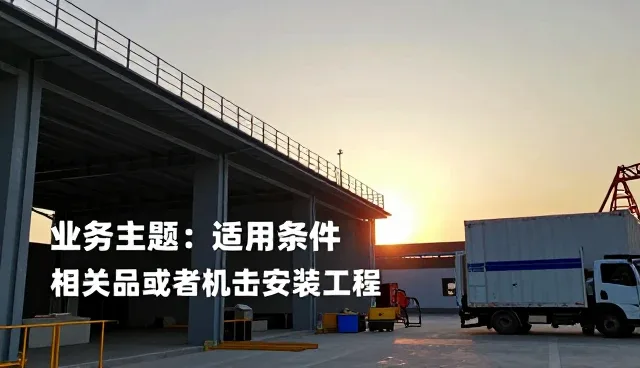 提升工程现场管理效率的关键措施与实践